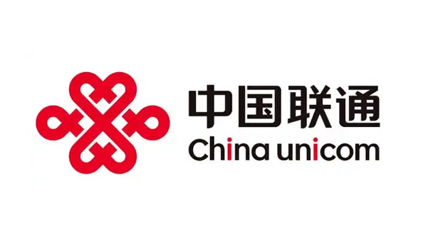 中国联通